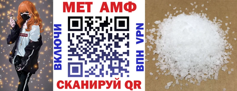 АМФ VHQ гидра зеркало Новая Ляля