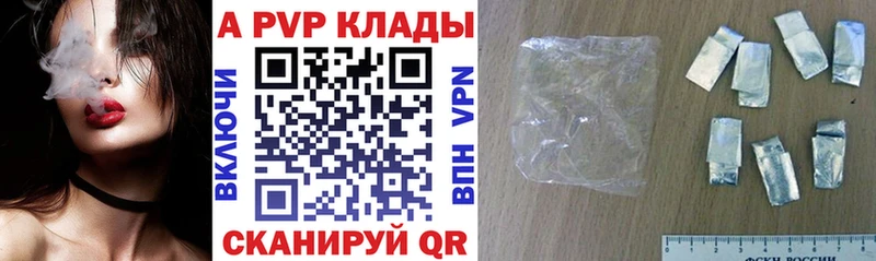 Alfa_PVP VHQ маркетплейс официальный сайт Новая Ляля