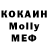Печенье с ТГК конопля Dalia Mahmoud