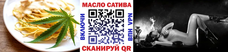 Печенье с ТГК конопля  где купить наркоту  Новая Ляля 