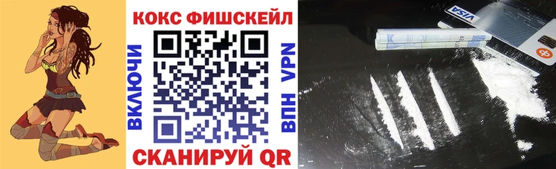COCAIN Перу закладки Новая Ляля