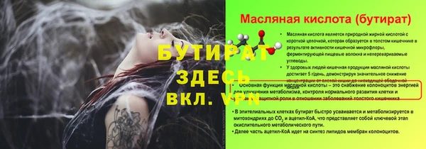 амфетамин Магас