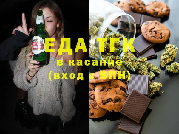 бошки Магадан