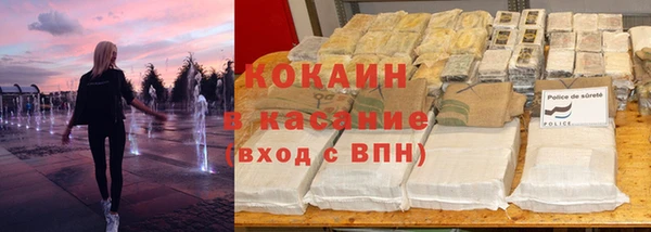 метамфетамин Майский