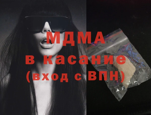 метамфетамин Майский