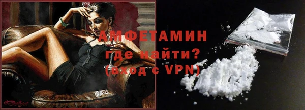 амфетамин Магас
