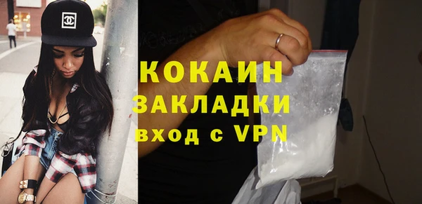бошки Магадан