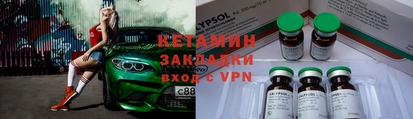наркотики Алагир