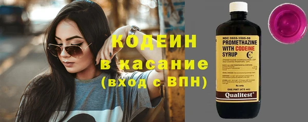 метамфетамин Майский