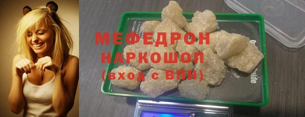 метамфетамин Майский