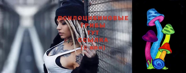 метамфетамин Майский