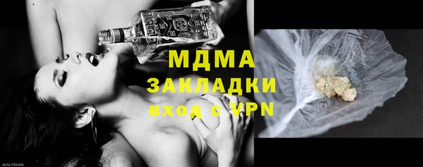 амфетамин Магас