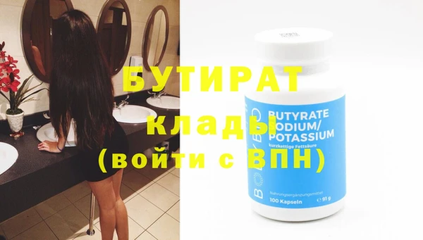 бошки Магадан
