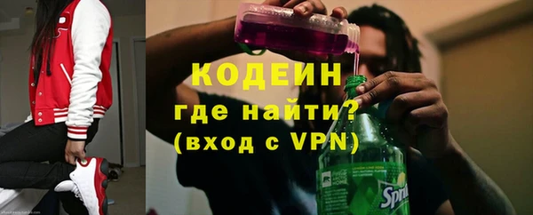 метамфетамин Майский