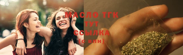 амфетамин Магас