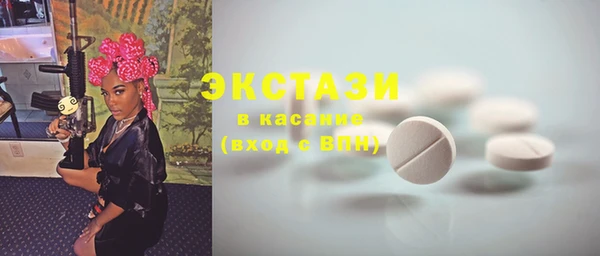 метамфетамин Майский