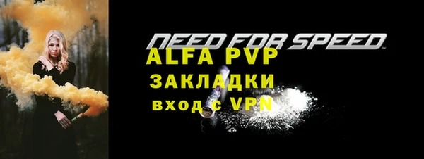 бошки Магадан