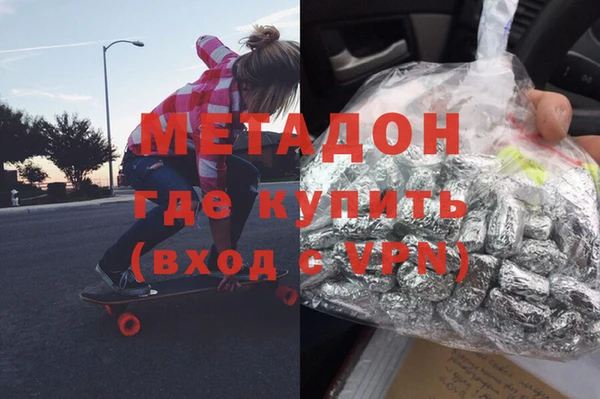 амфетамин Магас