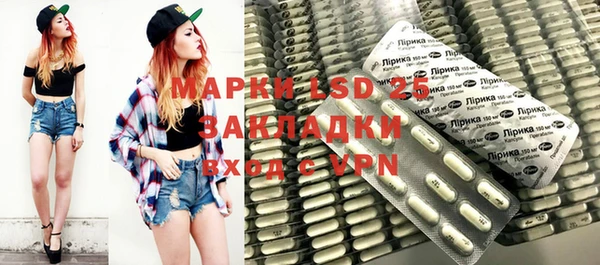 спайс Лиски