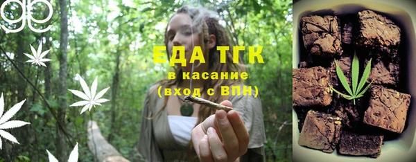 бошки Магадан
