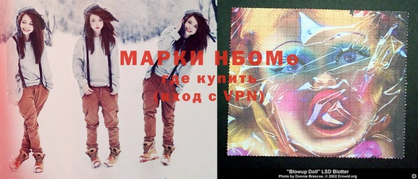 бошки Магадан