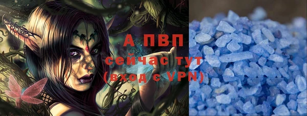 амфетамин Магас