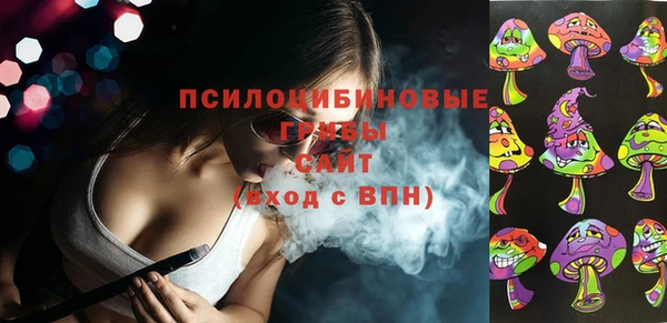 метамфетамин Майский