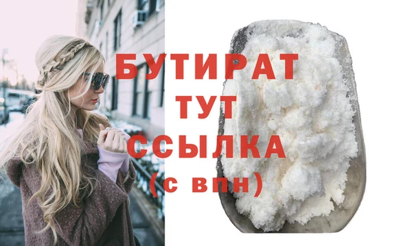 бошки Магадан