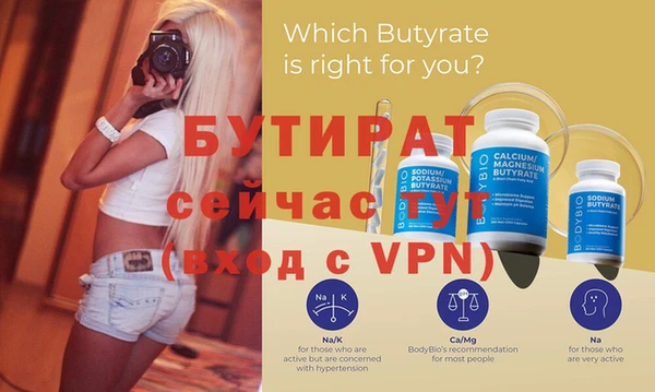 бошки Магадан