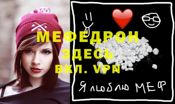метамфетамин Майский