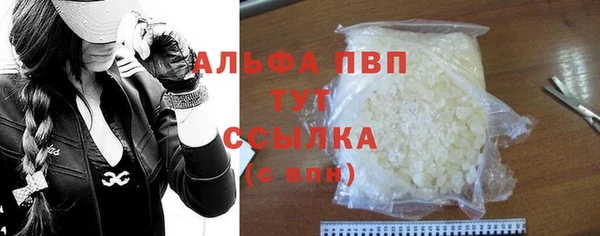 амфетамин Магас