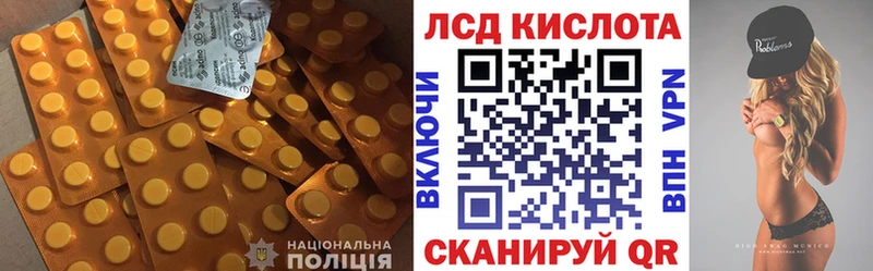 Лсд 25 экстази ecstasy  Новая Ляля 