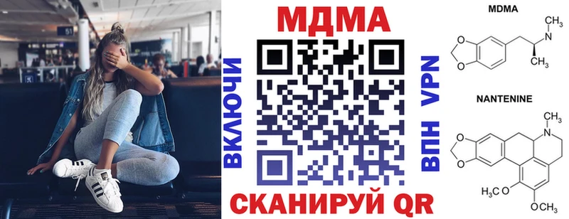 МДМА VHQ  закладка  Новая Ляля 