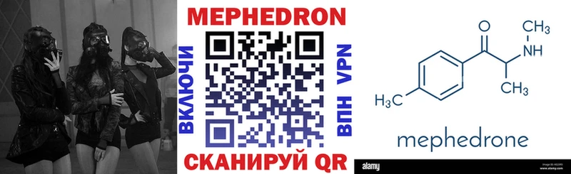 закладка  Новая Ляля  МЕФ mephedrone 
