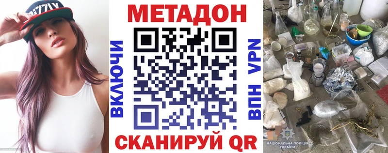 Метадон белоснежный  Новая Ляля 